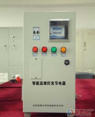默认分组 - 产品信息 - 北京京能奈特电气设备
